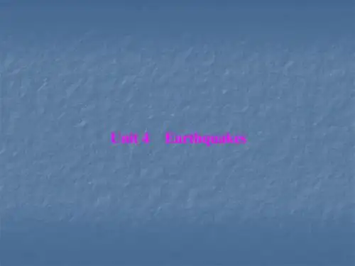 第一部分 必修1 Unit 4 Earthquakes