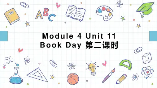 小学英语牛津上海版二年级下册《Module4Unit11第二课时》课件
