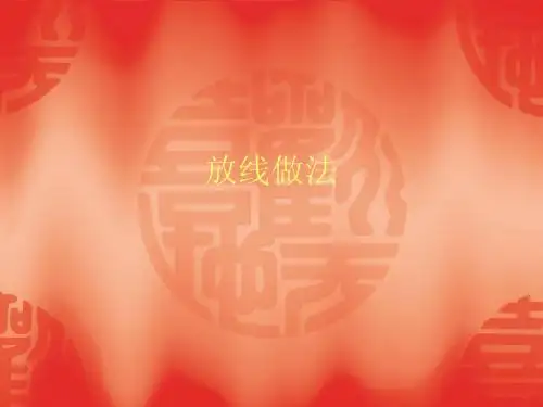 建筑技工测量