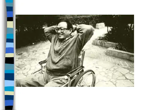 我与地坛课件