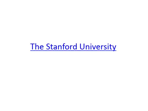 斯坦福大学的简介英文版