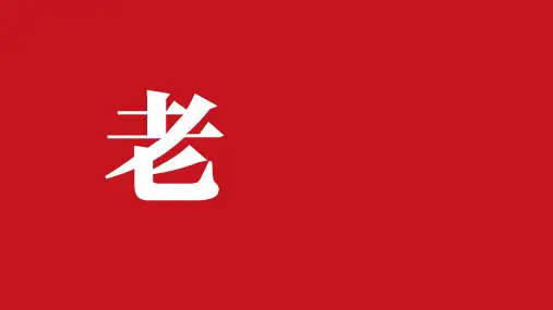 炫酷年会晚会开场快闪模板