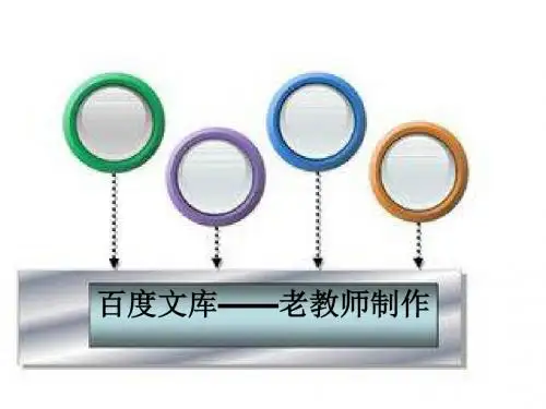 高考数学复习—— 数列求和及数列的综合应用