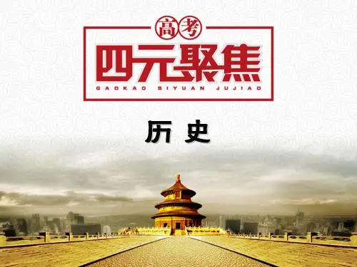20世纪70年代以来的中国外交