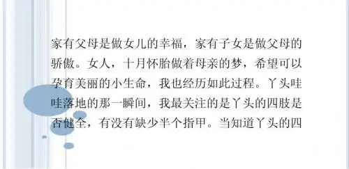 冤家,你是我今生的唯一