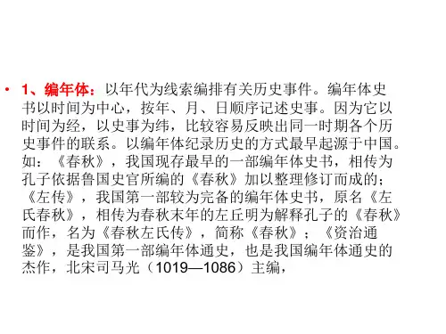 燕昭王求士
