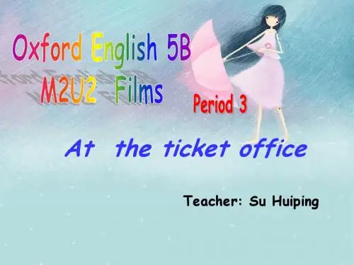 牛津 上海小学英语 5B Module 2 Unit 2 period 3