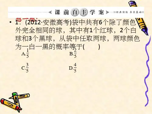 105高中数学核动力