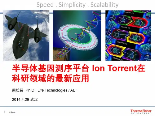 半导体基因测序平台 Ion Torrent在科研领域的最新应用