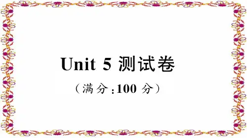 六年级英语上册Unit 5 测试卷