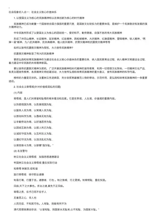 申论热点：文化建设