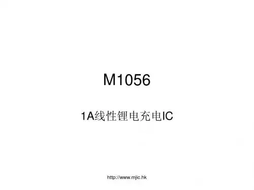 TP4056_M1056