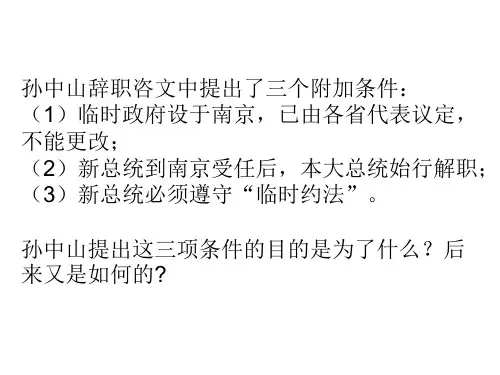 北洋政府与军阀混战