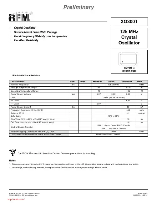 XO3001;XO3001-1;中文规格书,Datasheet资料