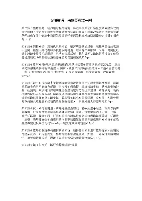 生活中的酸甜苦辣