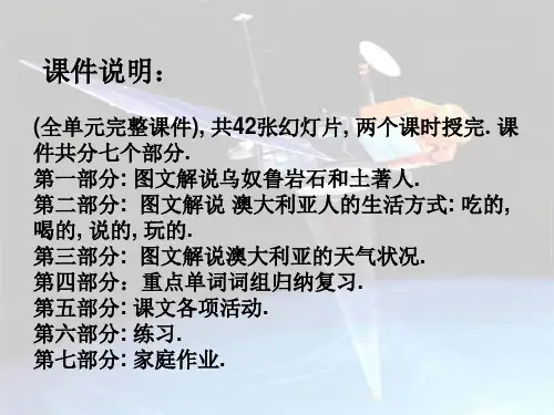 m7u2课件