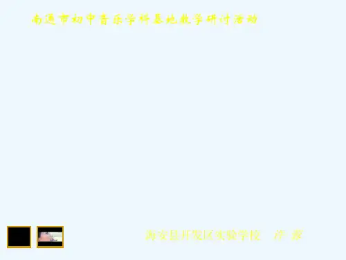念故乡