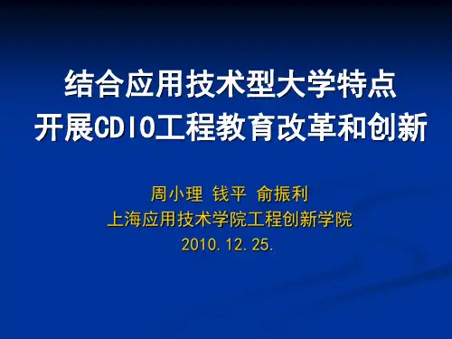语音合成、文语转换(TTS)及其应用