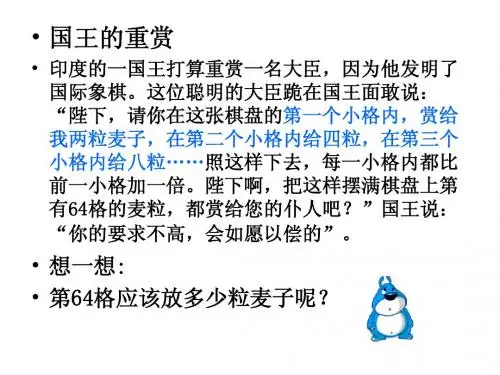 科学计算器的使用