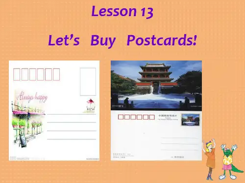 冀教版五年级英语下册Lesson-13-Let's-Buy-Postcards课件