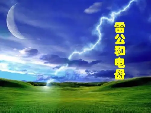 刘和珍