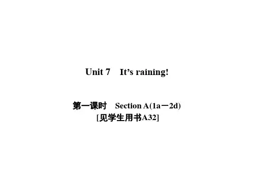 2020春人教版七年级英语下册课件：Unit 7 Section A(1a-2d) (共14张PPT