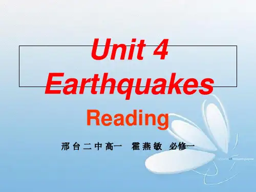 人教版高中英语 必修一 Unit4 《Earthquake---Reading》 课件 (共55张P
