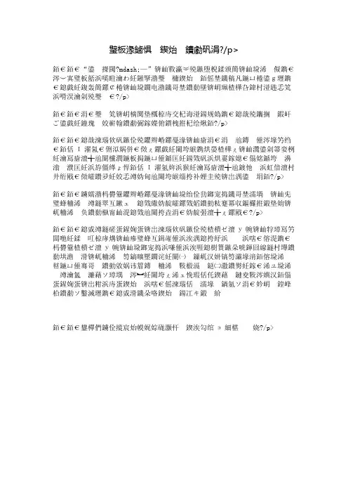 走在放学回家的路上