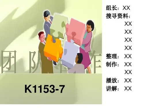 光大银行收购案例