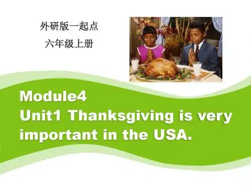 外研版小学英语(一年级起点)六年级上册Module4 Unit1教学课件