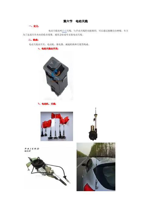 第六章、辅助系统详解