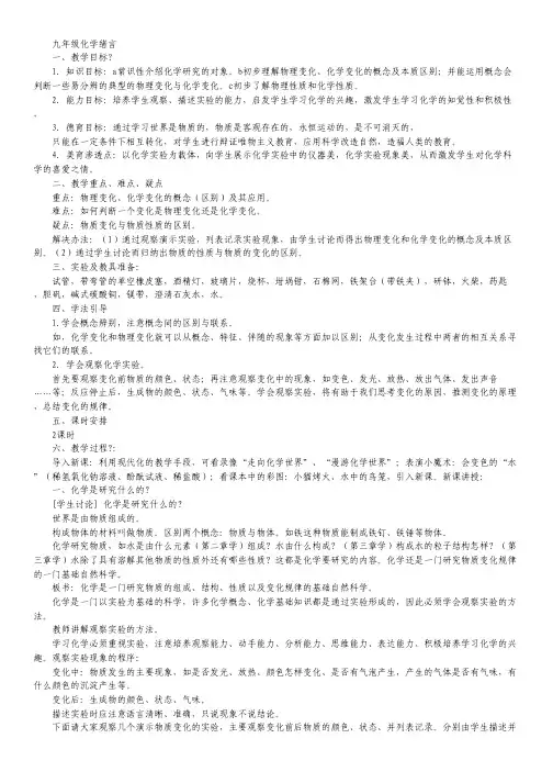 河北省沙河市第一中学2013年高考语文练习(22)