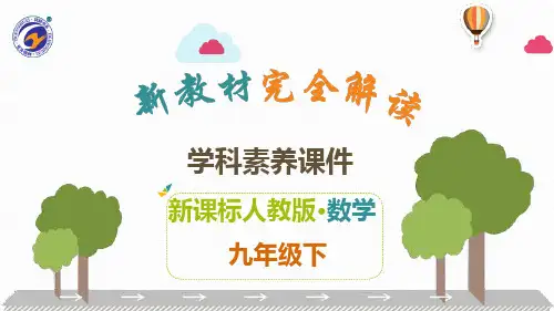 第27章 相似