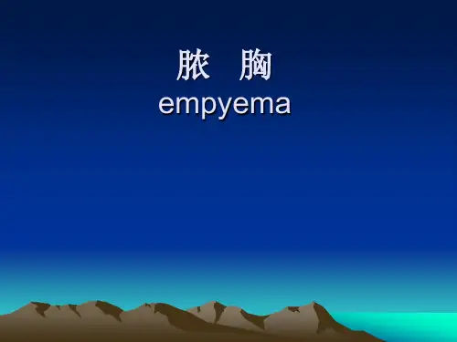 【外科PPT课件】  脓胸(empyema)