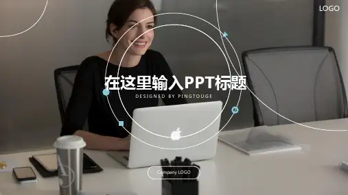 原创精致抽象立体静态年终汇报ppt模板