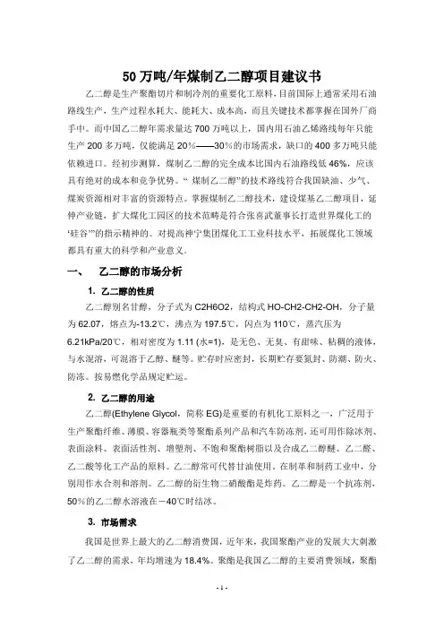三井杯参考答案