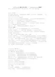 Particular中英文对照