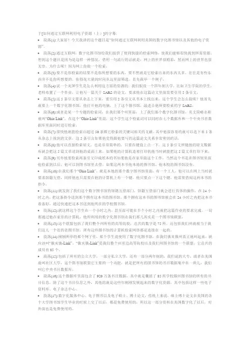 信息检索讲解与复习