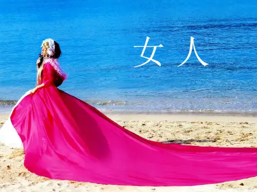 卵巢保养课程PPT课件