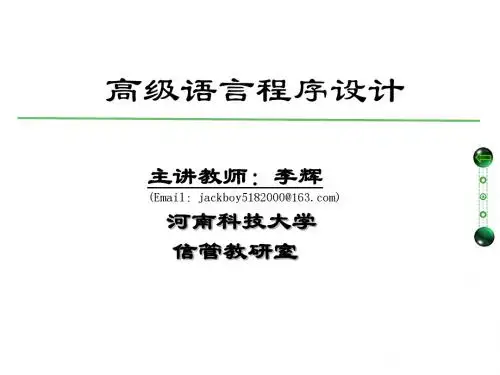 第一章 数据库概述