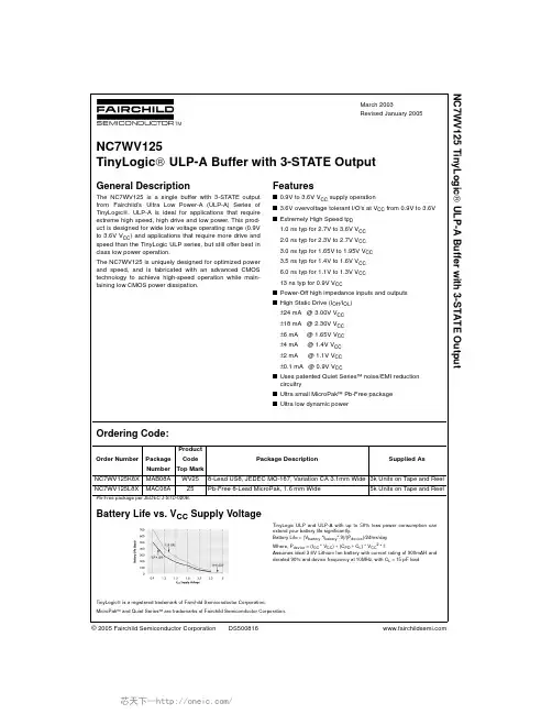 NC7WV125K8X, 规格书,Datasheet 资料