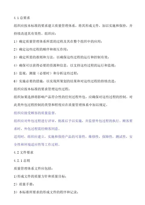 《军用标准》国军标标准