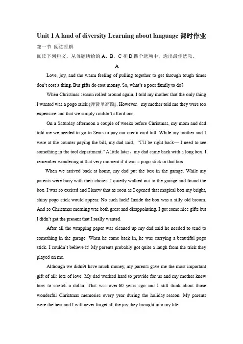 人教版选修八Unit 1 A land of diversity Learning课时作业 (2)