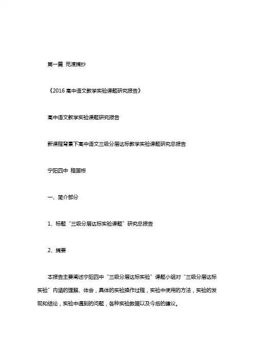 觅渡摘抄