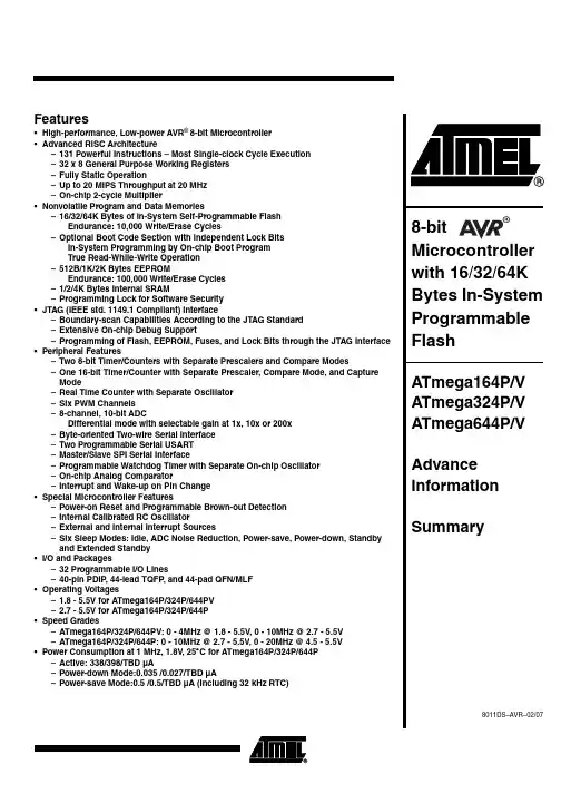 ATMEGA324P中文资料