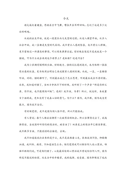 给生活加点儿料