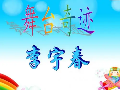 李宇春