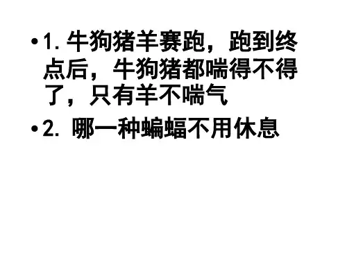 成语-望文生义