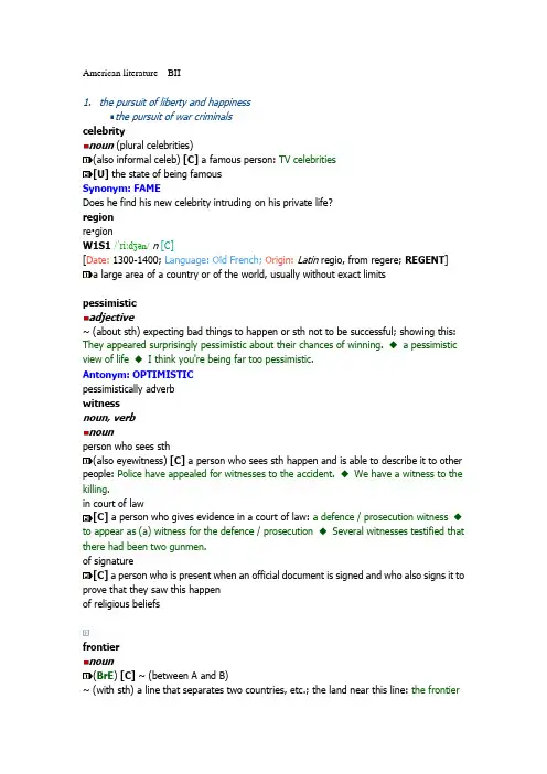 American literature  BI1