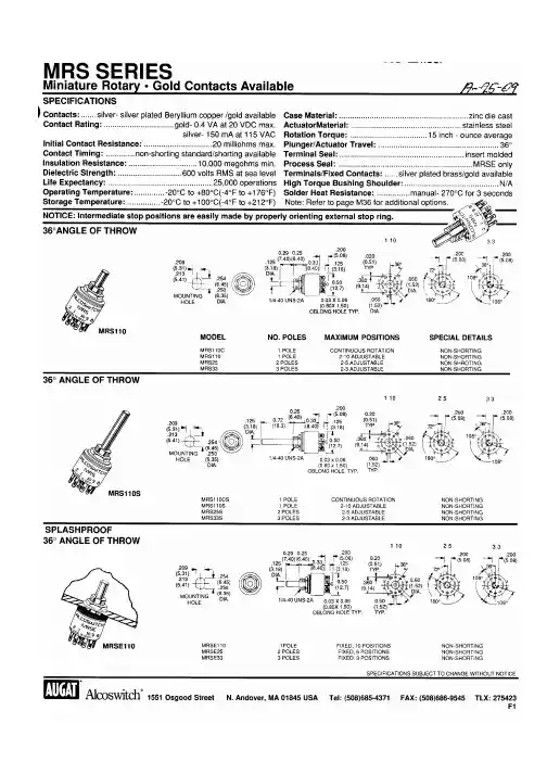 MRSE-2-6UXRA中文资料
